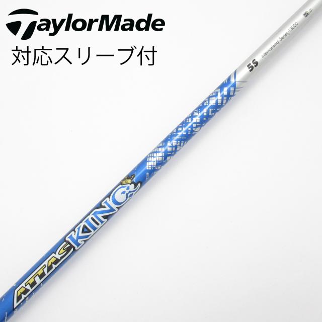 【中古】UST マミヤ　ATTAS　ATTAS KING ドライバー用_スリーブ付  ATTAS KING 5
