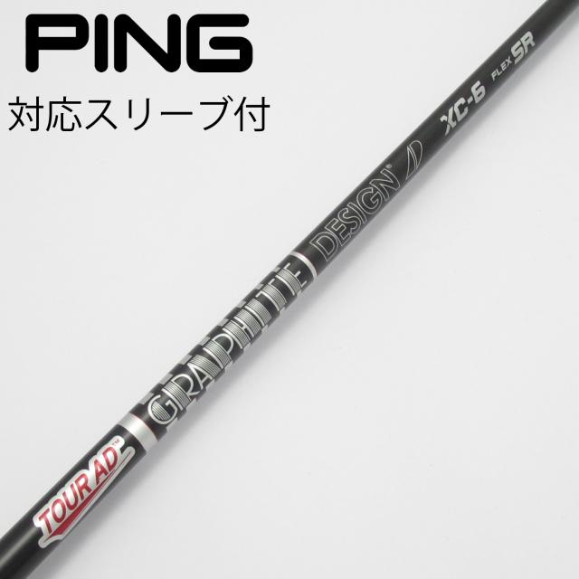 【中古】グラファイトデザイン　Tour AD　Tour AD XC ドライバー用_スリーブ付  Tour AD XC-6