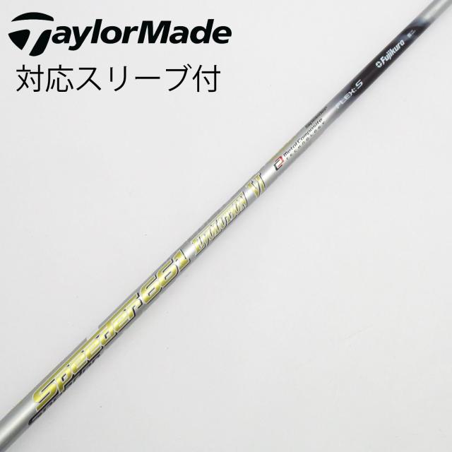 【中古】フジクラ　Speeder　Speeder EVOLUTION VI ドライバー用_スリーブ付  Speeder 661 EVOLUTION VI