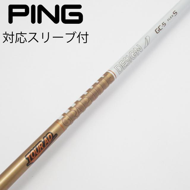 【中古】グラファイトデザイン　Tour AD　Tour AD GC ドライバー用_スリーブ付  Tour AD GC-5