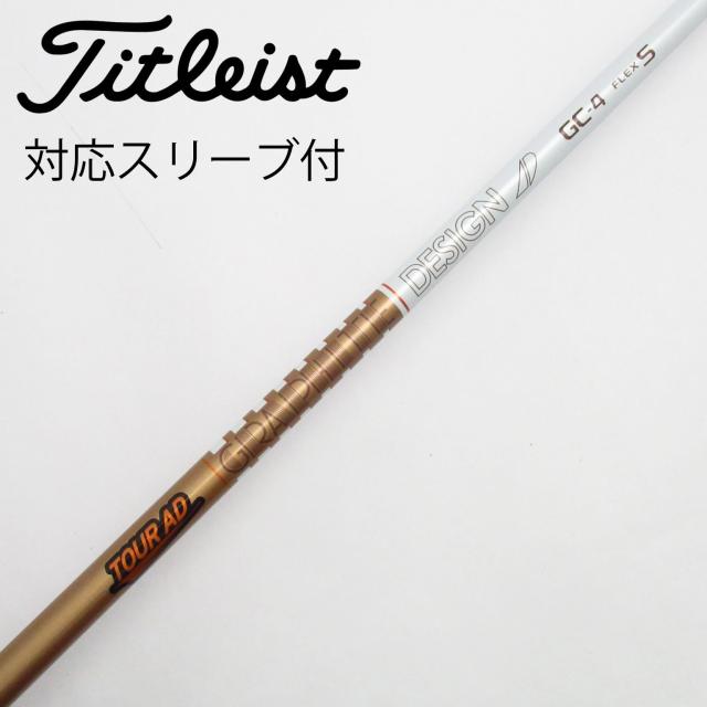 【中古】グラファイトデザイン　Tour AD　Tour AD GC ドライバー用_スリーブ付  Tour AD GC-4