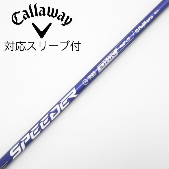 【中古】フジクラ　Speeder　Speeder NX VIOLET ドライバー用_スリーブ付  Speeder NX VIOLET 40