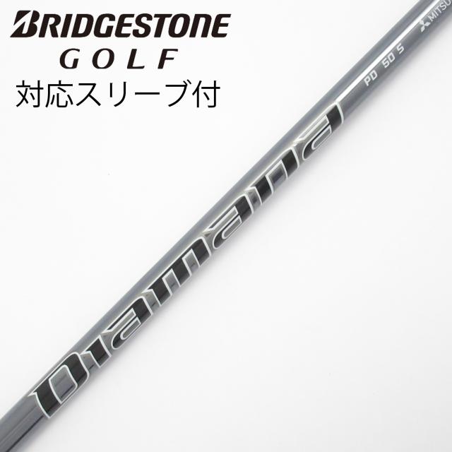 【中古】三菱ケミカル　Diamana　Diamana PD ドライバー用_スリーブ付  Diamana PD 50