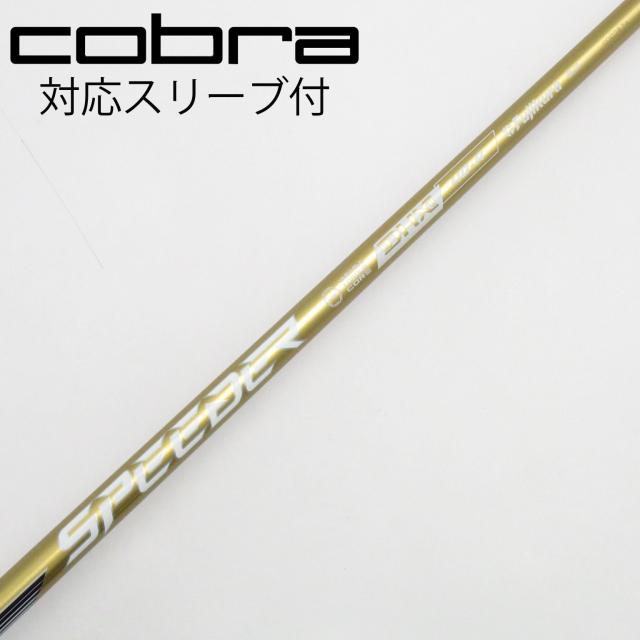 【中古】フジクラ　Speeder　SPEEDER NX GOLD ドライバー用_スリーブ付  SPEEDER NX GOLD 40