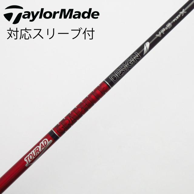 【中古】グラファイトデザイン　Tour AD　Tour AD VF ドライバー用_スリーブ付  Tour AD VF-5