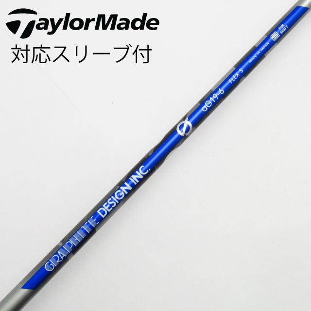 【中古】グラファイトデザイン　Graphite Design　aG19 ドライバー用_スリーブ付  aG19-6