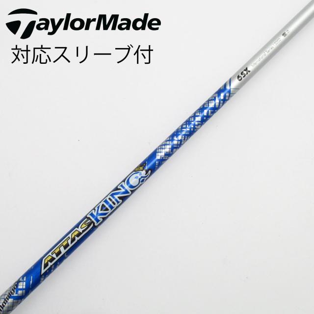 【中古】UST マミヤ　ATTAS　ATTAS KING ドライバー用_スリーブ付  ATTAS KING 6