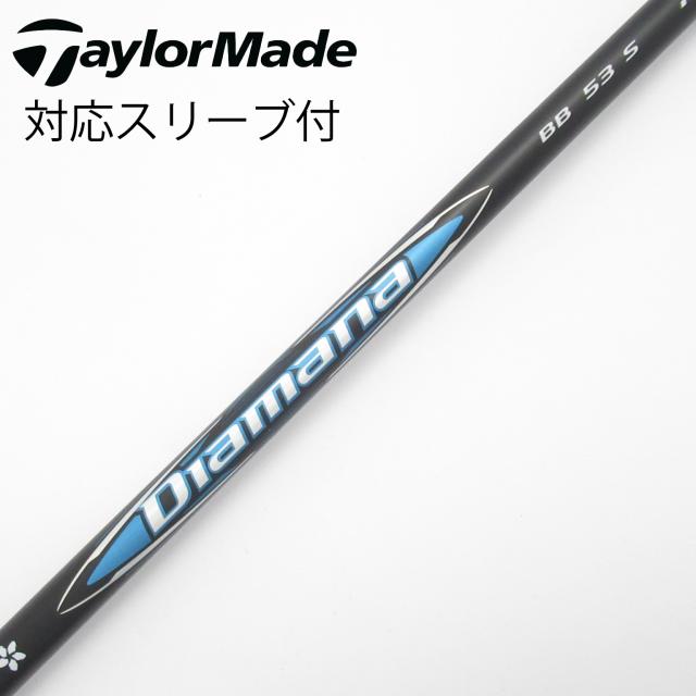 【中古】三菱ケミカル　Diamana　Diamana BB ドライバー用_スリーブ付  Diamana BB 53