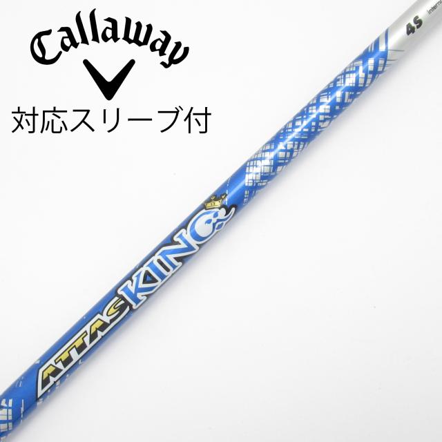 【中古】UST マミヤ　ATTAS　ATTAS KING フェアウェイウッド用_スリーブ付  ATTAS KING 4