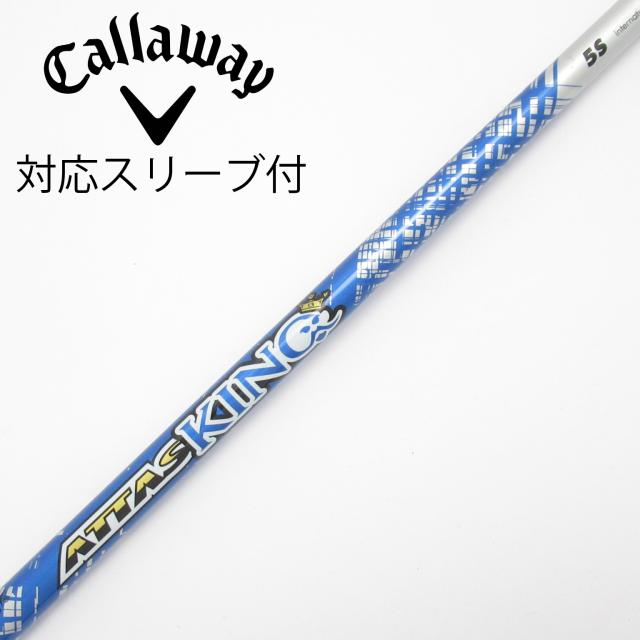 【中古】UST マミヤ　ATTAS　ATTAS KING ドライバー用_スリーブ付  ATTAS KING 5
