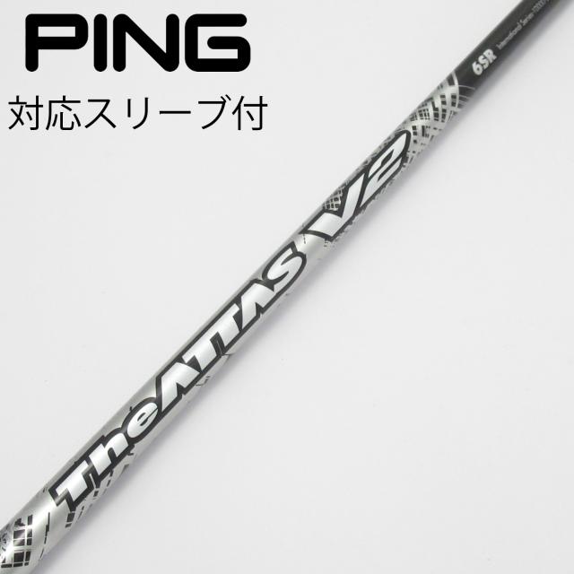 【中古】UST マミヤ　ATTAS　THE ATTAS V2 ドライバー用_スリーブ付  THE ATTAS V2 6