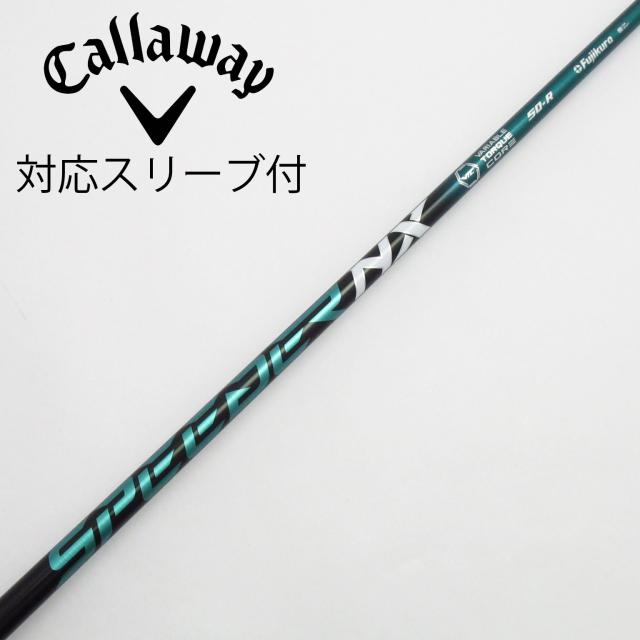 【中古】フジクラ　Speeder　Speeder NX GREEN ドライバー用_スリーブ付  Speeder NX GREEN 50