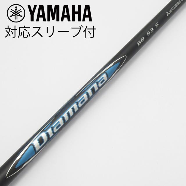 【中古】三菱ケミカル　Diamana　Diamana BB ドライバー用_スリーブ付  Diamana BB 53