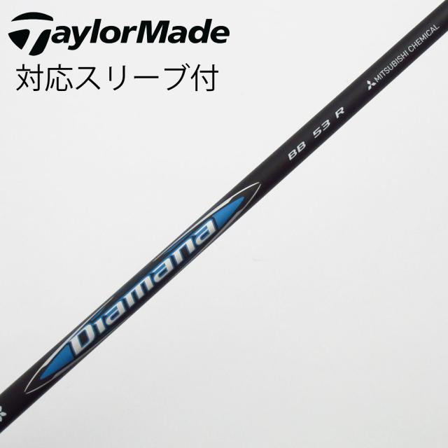 【中古】三菱ケミカル　Diamana　Diamana BB ドライバー用_スリーブ付  Diamana BB 53