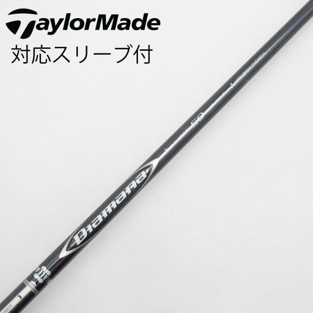 【中古】三菱ケミカル　Diamana　Diamana D-LIMITED ドライバー用_スリーブ付  Diamana D-LIMITED 50