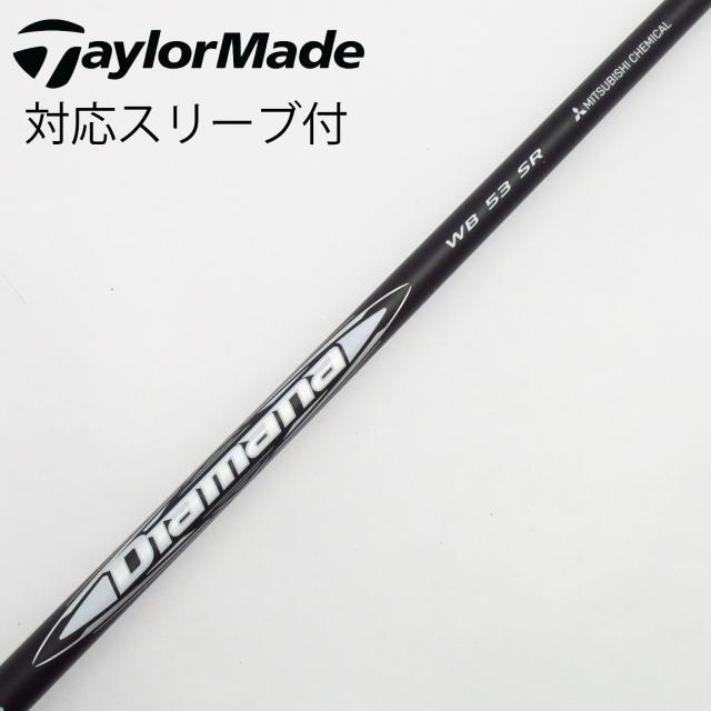 【中古】三菱ケミカル　Diamana　Diamana WB フェアウェイウッド用_スリーブ付  Diamana WB 53