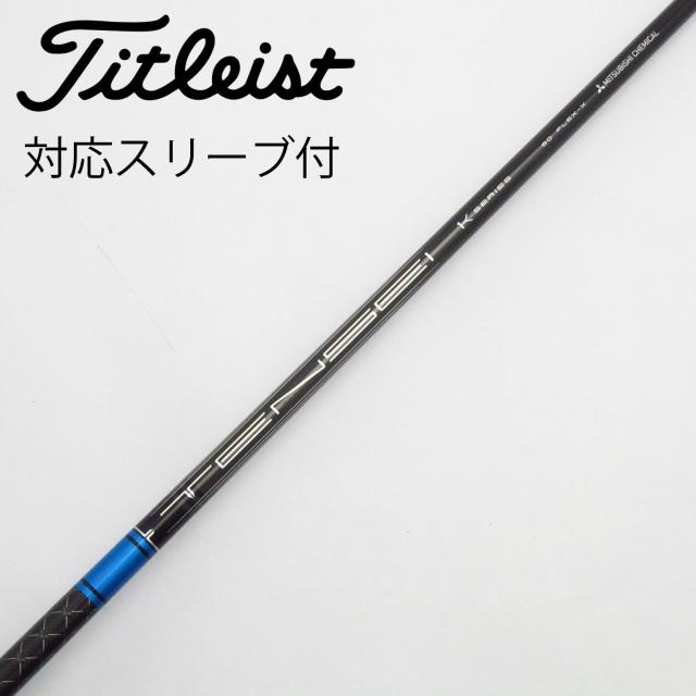 【中古】三菱ケミカル　TENSEI　TENSEI Pro Blue 1K ドライバー用_スリーブ付  TENSEI Pro Blue 1K 60