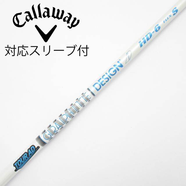 【中古】グラファイトデザイン　Tour AD　Tour AD HD ドライバー用_スリーブ付  Tour AD HD-6