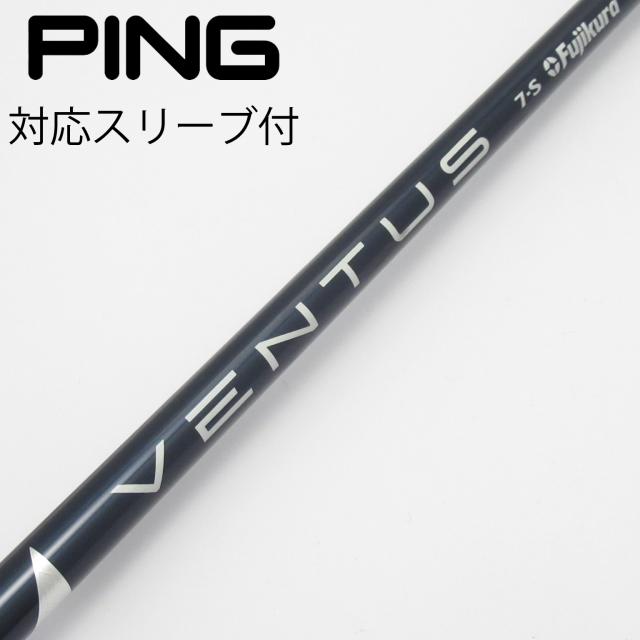 【中古】フジクラ　VENTUS　VENTUS BLUE(VELOCOREあり) ドライバー用_スリーブ付  VENTUS BLUE 7(VELOCOREあり)
