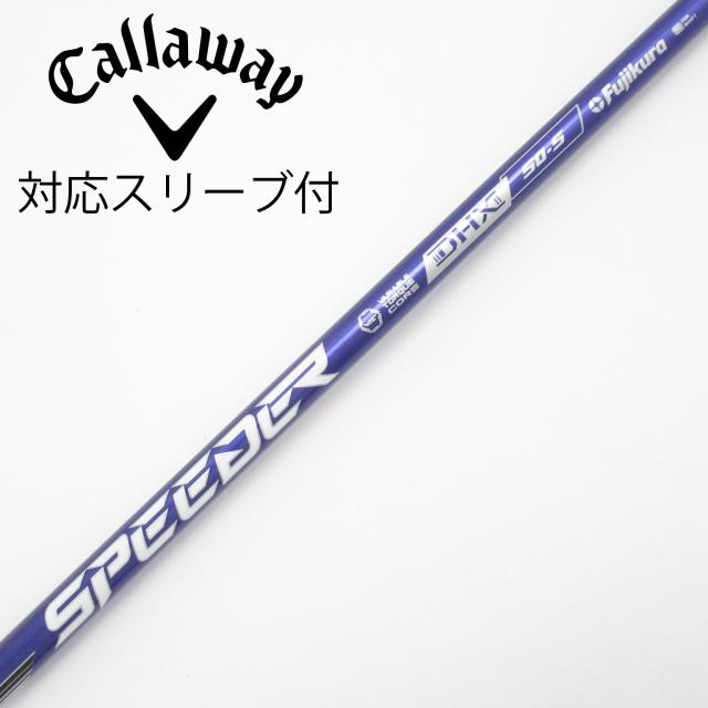 【中古】フジクラ　Speeder　Speeder NX VIOLET ドライバー用_スリーブ付  Speeder NX VIOLET 50