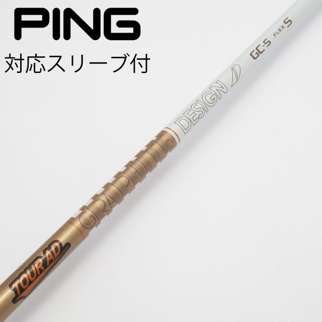 【中古】グラファイトデザイン　Tour AD　Tour AD GC ドライバー用_スリーブ付  Tour AD GC-5