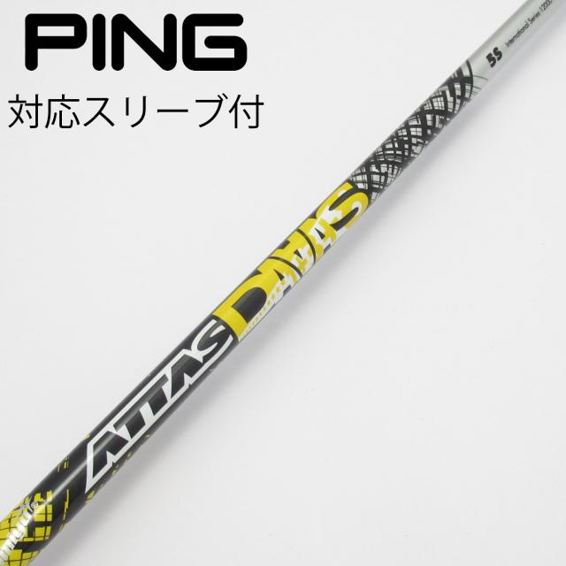 【中古】UST マミヤ　ATTAS　ATTAS DAAAS ドライバー用_スリーブ付  ATTAS DAAAS 5