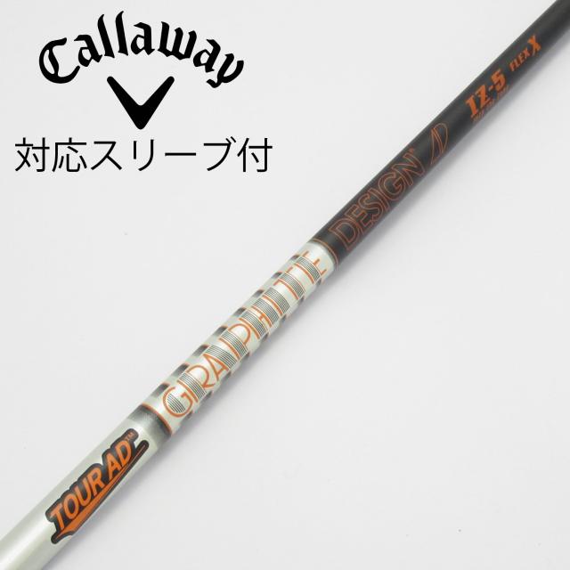 【中古】グラファイトデザイン　Tour AD　Tour AD IZ フェアウェイウッド用_スリーブ付  Tour AD IZ-5