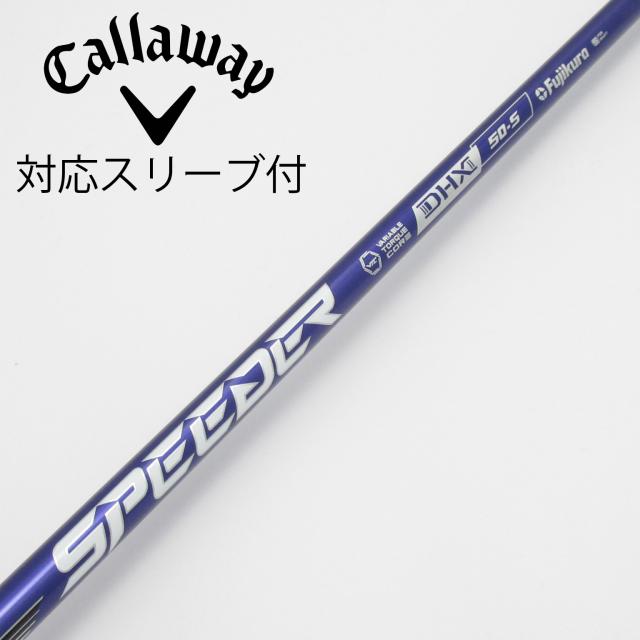 【中古】フジクラ　Speeder　Speeder NX VIOLET ドライバー用_スリーブ付  Speeder NX VIOLET 50