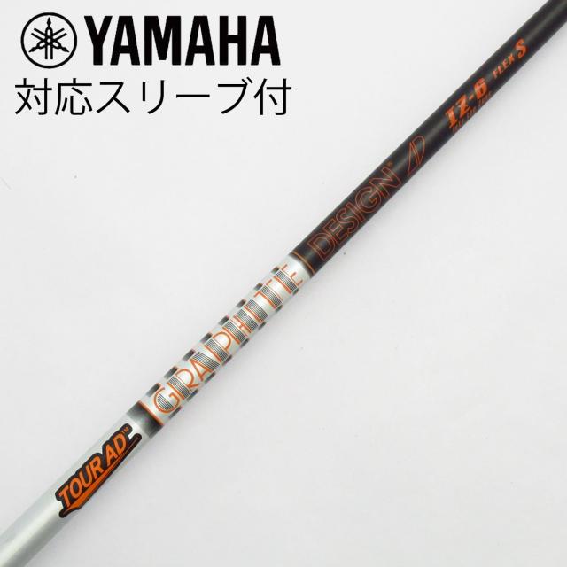 【中古】グラファイトデザイン　Tour AD　Tour AD IZ ドライバー用_スリーブ付  Tour AD IZ-6
