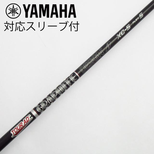 【中古】グラファイトデザイン　Tour AD　Tour AD XC ドライバー用_スリーブ付  Tour AD XC-5