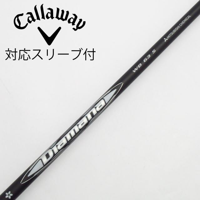 【中古】三菱ケミカル　Diamana　Diamana WB ドライバー用_スリーブ付  Diamana WB 63