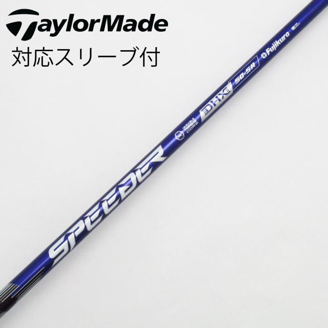 【中古】フジクラ　Speeder　Speeder NX VIOLET ドライバー用_スリーブ付  Speeder NX VIOLET 50