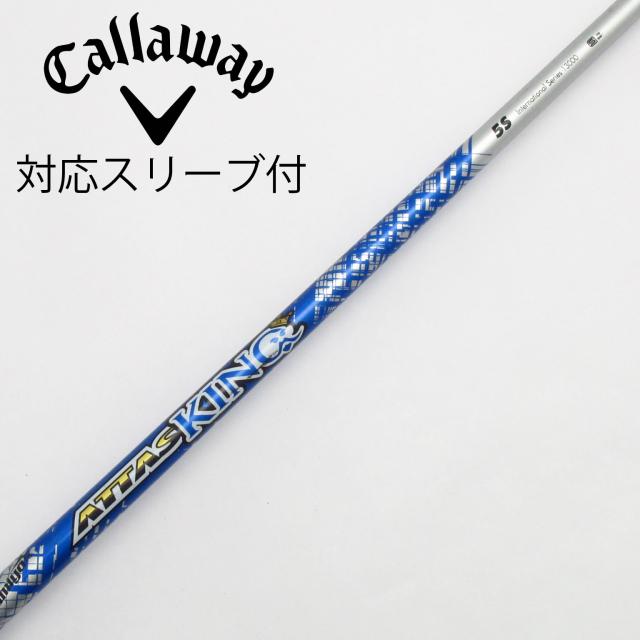 【中古】UST マミヤ　ATTAS　ATTAS KING ドライバー用_スリーブ付  ATTAS KING 5