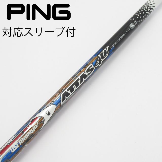 【中古】UST マミヤ　ATTAS　ATTAS 4U ドライバー用_スリーブ付  ATTAS 4U 6