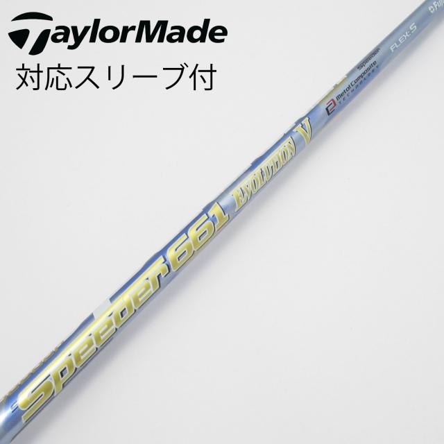 【中古】フジクラ　Speeder　Speeder EVOLUTION V ドライバー用_スリーブ付  Speeder 661 EVOLUTION V