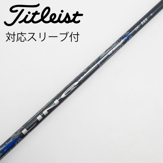 【中古】UST マミヤ　UST Mamiya　LIN-Q BLUE EX ドライバー用_スリーブ付  LIN-Q BLUE EX 5