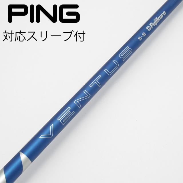【中古】フジクラ　VENTUS　VENTUS BLUE(2024) ドライバー用_スリーブ付  VENTUS BLUE 5(2024)