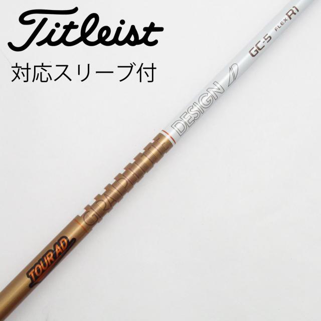 【中古】グラファイトデザイン　Tour AD　Tour AD GC ドライバー用_スリーブ付  Tour AD GC-5
