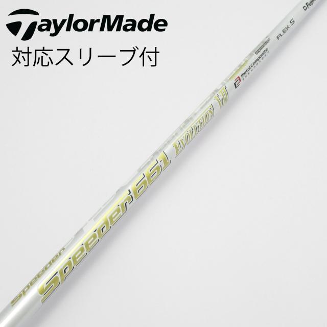 【中古】フジクラ　Speeder　Speeder EVOLUTION VII ドライバー用_スリーブ付  Speeder 661 EVOLUTION VII