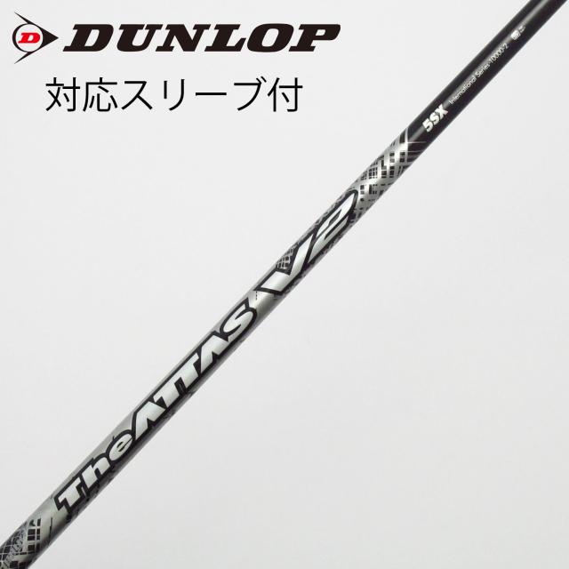 【中古】UST マミヤ　ATTAS　THE ATTAS V2 ドライバー用_スリーブ付  THE ATTAS V2 5