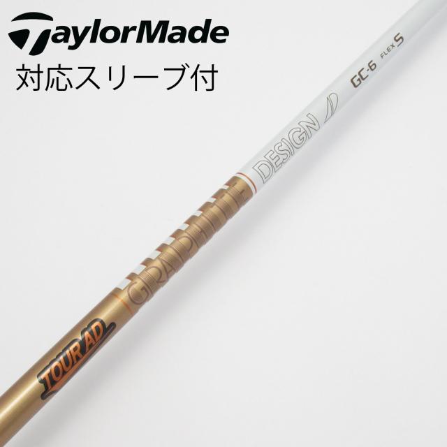 【中古】グラファイトデザイン　Tour AD　Tour AD GC ドライバー用_スリーブ付  Tour AD GC-6
