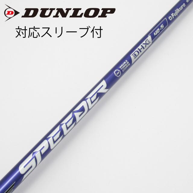 【中古】フジクラ　Speeder　Speeder NX VIOLET ドライバー用_スリーブ付  Speeder NX VIOLET 40