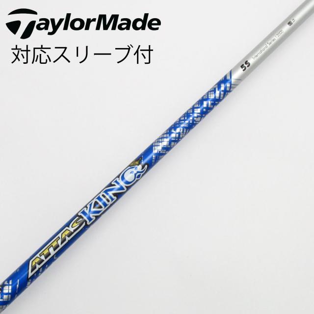 【中古】UST マミヤ　ATTAS　ATTAS KING ドライバー用_スリーブ付  ATTAS KING 5