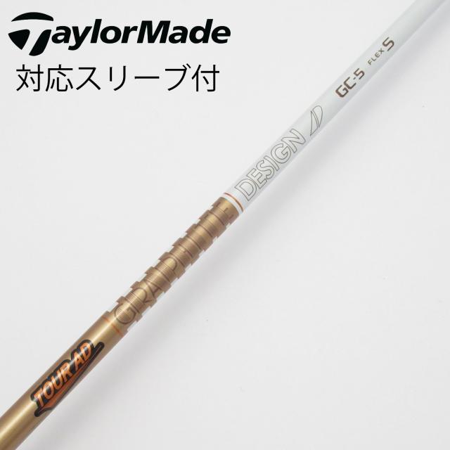 【中古】グラファイトデザイン　Tour AD　Tour AD GC ドライバー用_スリーブ付  Tour AD GC-5