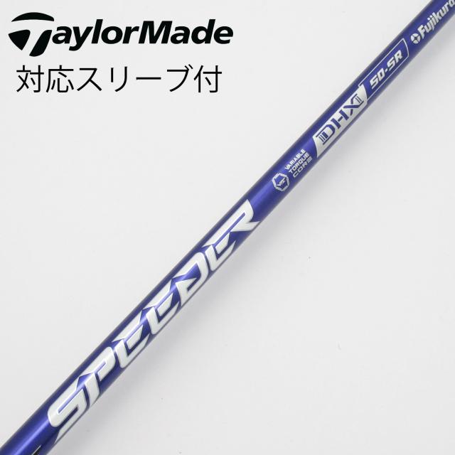 【中古】フジクラ　Speeder　Speeder NX VIOLET ドライバー用_スリーブ付  Speeder NX VIOLET 50