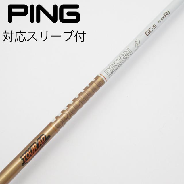 【中古】グラファイトデザイン　Tour AD　Tour AD GC ドライバー用_スリーブ付  Tour AD GC-5