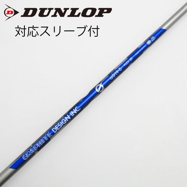 【中古】グラファイトデザイン　Graphite Design　aG19 ドライバー用_スリーブ付  aG19-5