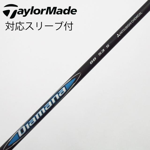 【中古】三菱ケミカル　Diamana　Diamana BB ドライバー用_スリーブ付  Diamana BB 53