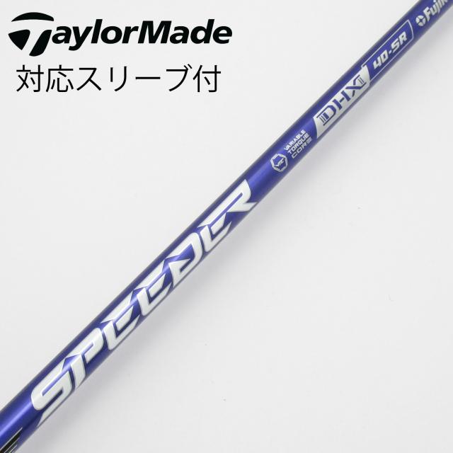 【中古】フジクラ　Speeder　Speeder NX VIOLET ドライバー用_スリーブ付  Speeder NX VIOLET 40