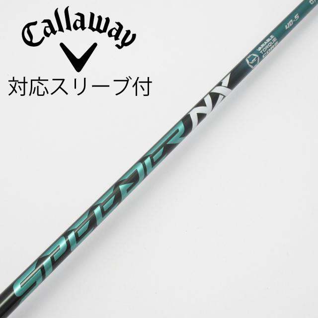 【中古】フジクラ　Speeder　Speeder NX GREEN ドライバー用_スリーブ付  Speeder NX GREEN 40